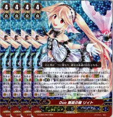 調整パーツ大量 ヴァンガード Duo デッキ 白 調整パーツ大量 ヴァンガード Duo デッキ 白 - メルカリ