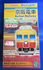 2025年最新】京阪特急電車の人気アイテム - メルカリ