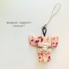 ミニ着物　ストラップ