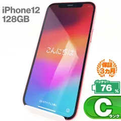 2024年最新】iphone12 128gb simフリーの人気アイテム - メルカリ