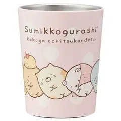 コンビニコーヒーステンレスタンブラー S 240ml すみっコぐらし 保温保冷 カップのまま キープ Sサイズ カップホルダー 真空構造 ステンレス 結露防止