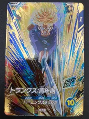 2025年最新】トランクス青年期 sdvの人気アイテム - メルカリ