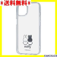 ☆在庫処分 マグプル バンプケース iPhone 7/8 & 7/8 Plus iPhone 7/8