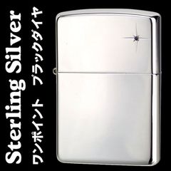 zippo ライター ジッポ ジッポーライター 純銀ジッポライター天然石ブラックダイヤ ZIPPO かっこいい 大人 高級感 おしゃれ ギフト プレゼント