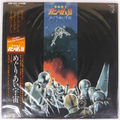【希少　非売品】　機動戦士ガンダム　めぐりあい宇宙篇　映画ファイナル記念バッジ 希少 非売品】 機動戦士ガンダム めぐりあい宇宙篇 映画