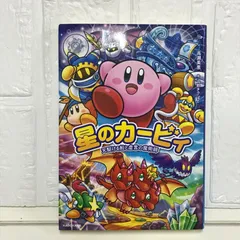 2025年最新】天駆ける船と虚言の魔術師の人気アイテム - メルカリ