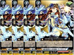 ヴァンガード 葬送のフリーレンEXRRR以下4コン DZ-BT11 武奏烈華 4コン】 カードファイト‼︎ヴァンガード,4コンセット DZ/BT11 武