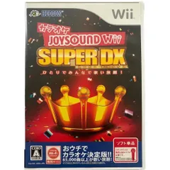カラオケJOYSOUND Wii SUPER DX ひとりでみんなで歌い放題! - Wii(ソフト単品)