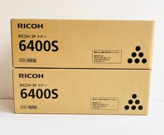 リコー 純正品 RICOH SP トナー 6400S 2個セット