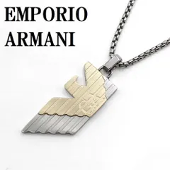 エンポリオ アルマーニ EMPORIO ARMANI EG S3073040 ネックレス ドッグタグ ペンダント チャーム アクセサリー おしゃれ メンズ シルバー ゴールド