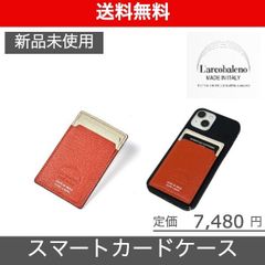 【L'arcobaleno（ラルコバレーノ）スマホ用カードケース】オレンジ*ホワイト VERY掲載ブランド 滝澤眞規子 新品未使用 LA117GTORGWHT