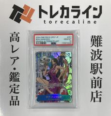 PSA10 Z23 アズールレーン sec サイン入り 阿部里果 PSA10 Z23 アズールレーン sec サイン入り 阿部里果 MUSIC