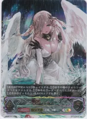 2023年最新】shadowverse evolve urの人気アイテム - メルカリ