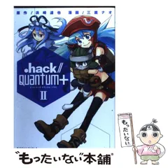 2026年最新】．hack／／Quantum＋ の人気アイテム - メルカリ