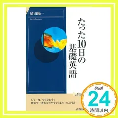 2026年最新】intensive reading 田上の人気アイテム - メルカリ