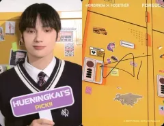 2025年最新】txt ヒュニンカイ サインの人気アイテム - メルカリ