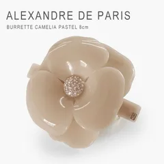 新品未使用 アレクサンドル ドゥ パリ バレッタ スワロフスキー ヘアアクセサリー ベーシック カメリア アレクサンドルドゥパリ ALEXANDRE DE PARIS BURRETTE CAMELIA PASTEL [8cm] AA8-11886-18