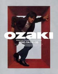 尾崎豊‼️THE DAY B2サイズポスター - メルカリ