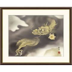 草場一壽 艶金盛り「ここから」龍 - メルカリ