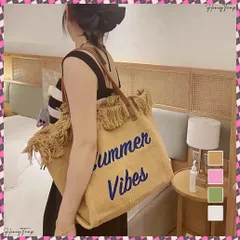 送料無料 フリンジ キャンバストートバッグ 大容量 おしゃれ英字ロゴ 肩掛けかばん レディース ビーチバッグ 手提げバッグ カジュアルマザーズバッグ 大きめかばん 韓国風鞄 ビックトート A4 ラージトート 旅行 帆布 手持ちバッグ