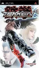 【中古】(未使用･未開封品)鉄拳 ダーク・リザレクション - PSP