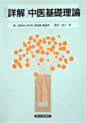 中井久夫著者集 4冊 412xk8+V9xL.jpg_BO30,255,255,