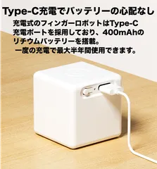 Tuya 充電式スイッチフィンガーボットソケットボットライトガレージカーテンロボットリモーター Alexa Google ホーム音声アシスタント