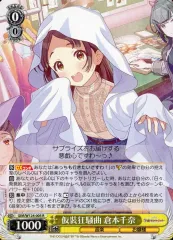 仮装狂騒曲 アニメイト特典付き アニメイト大阪日本橋 on X: 