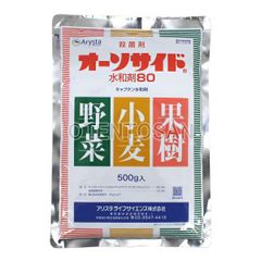 オーソサイド水和剤80　500g×20袋