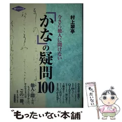 2025年最新】村上翠亭の人気アイテム - メルカリ