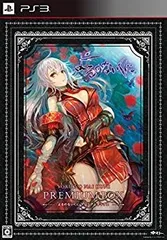 【中古】よるのないくに プレミアムボックス (初回封入特典(特製従魔 がすとちゃん ダウンロードコード) 同梱) - PS3 w17b8b5