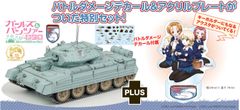 1/35 Mk.IV巡航戦車クルセイダーMk.III 聖グロリアーナ女学院 バトルダメージデカール&アクリルフィギュアプレート付 プラッツ