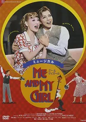 【限定価格】未開封　ミュージカル ME AND MY GIRL Amazon.co.jp: 復刻版ライブCD '87月組大劇場公演「ME AND MY