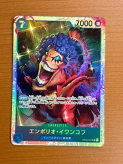 2024年最新】イワンコフ psa10の人気アイテム - メルカリ