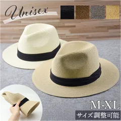 ☆ XLサイズ ☆ 麦わら帽子 丸める 大きいサイズ 麦わら帽子 麦わら 帽子 むぎわら ぼうし バケットハット カンカン帽 つば広 持ち運び 収納 便利 丸める 丸められる シンプル かっこいい カジュアル メンズ レディース 男女兼用 男性 女性