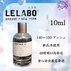 LELABO ルラボ