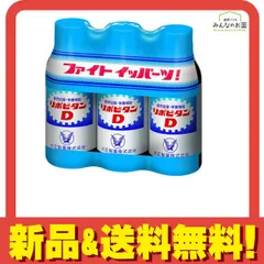 2025年最新】リポビタンDの人気アイテム - メルカリ