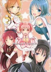 To Loveる ダークネス 特別版 マウスパッド プレイマット デス - メルカリ