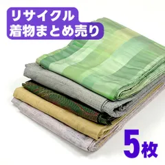 青葉つむぎ まとめ売り あんスタ 青葉つむぎ まとめ売り - メルカリ