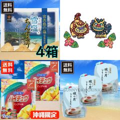 ちろさま リクエストありがとうございます! オリジナルセット