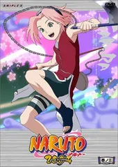 【特価商品】NARUTO -ナルト- 2nd STAGE 巻ノ三 [DVD]