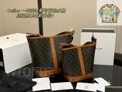 [Celine] バケットバッグ - ギフトボックス付き | セリーヌ レディースバッグ｜本日限定WTO｜新品未使用-WTO輸入2-PMJ88