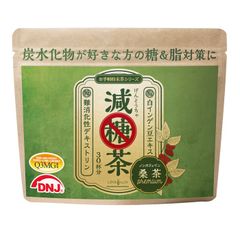 【糖が気になる方専用の健康茶】 減糖茶 粉末 150g 桑の葉茶 桑 桑の葉 茶 パウダー 桑茶 ( 国産 ) くわ くわ茶 健康茶 ノンカフェイン 減肥茶 ロハスタイル LOHAStyle