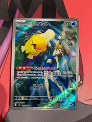 デュエルマスターズ フェアリーreライフ 神アート マルル - メルカリ