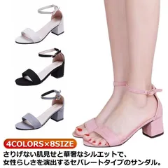 サンダル レディース ストラップ 痛くない 5.5cmヒール ハイヒール チャンキーヒール 太めヒール 低反発クッション スエード ストラップサンダル セパレート アンクルストラップ フックストラップ#shbwdd4613