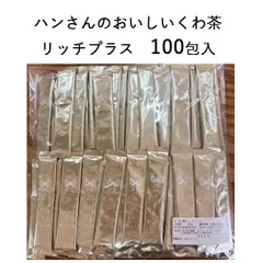 ハンさんのおいしいくわ茶rich plus 120包×2箱 ハンさんのおいしいくわ茶rich plus 120包×2箱