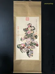 2025年最新】中国画 掛軸の人気アイテム - メルカリ