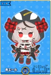2025年最新】沙花叉クロヱ srの人気アイテム - メルカリ