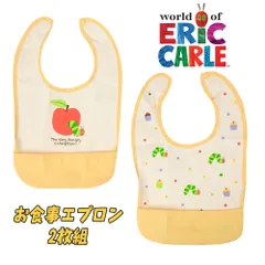 はらぺこあおむし お食事エプロン2枚組 防水 スタイ マジックテープ ポケット付き ERIC CARLE イエロー ベビー雑貨 用品 赤ちゃん 出産祝い ギフト 誕生日 プレゼント 給食 お食事 幼稚園/保育園(IH8277)