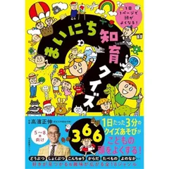 2024年最新】ぶどうがりの人気アイテム - メルカリ